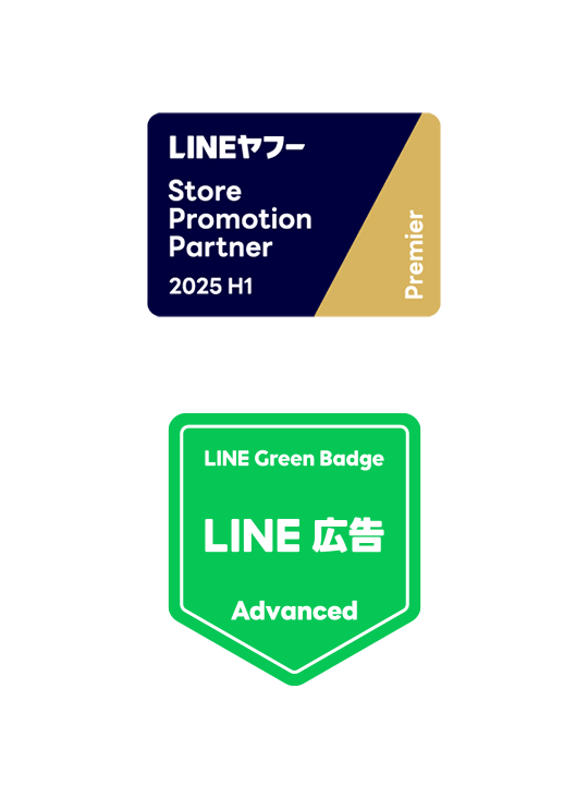 豊富な知識と実績を有した最高位の認定パートナー
