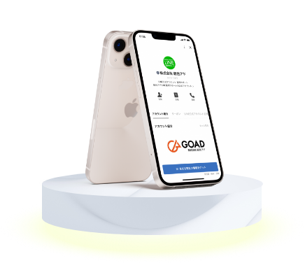 LINEに関する様々なサポート事例をご紹介しています。