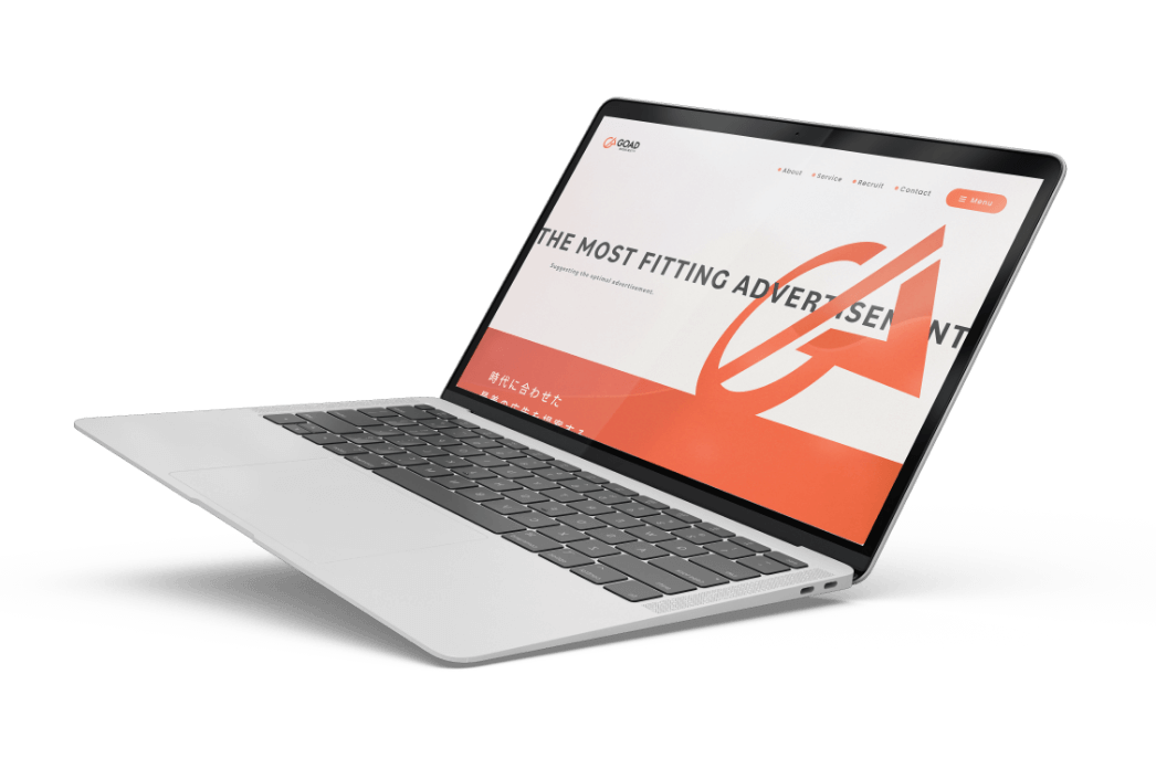 「企業の顔」だけで終わらせない。販促活動の終着点として、成果を生むホームページを制作します。