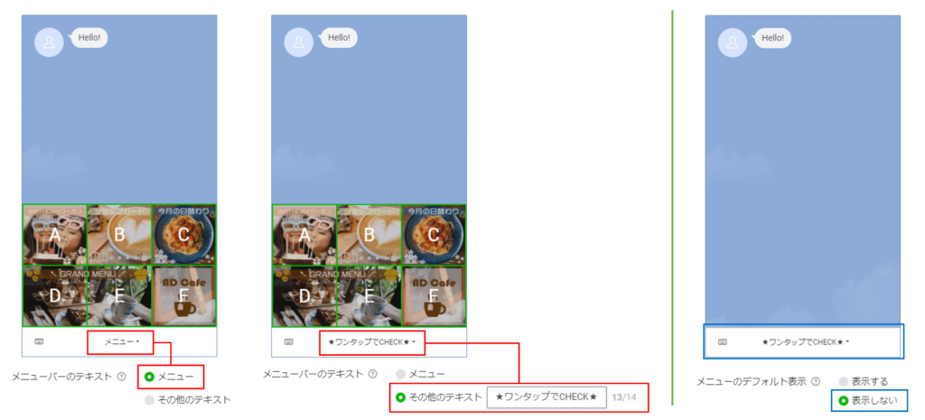 LINE公式アカウント管理画面