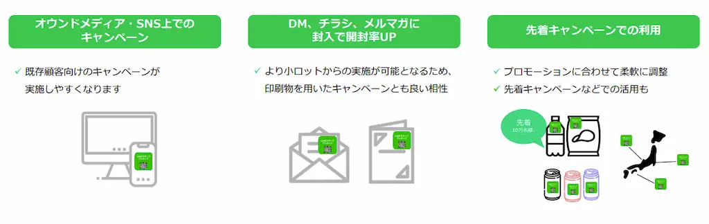 CPDスタンプのご活用イメージ