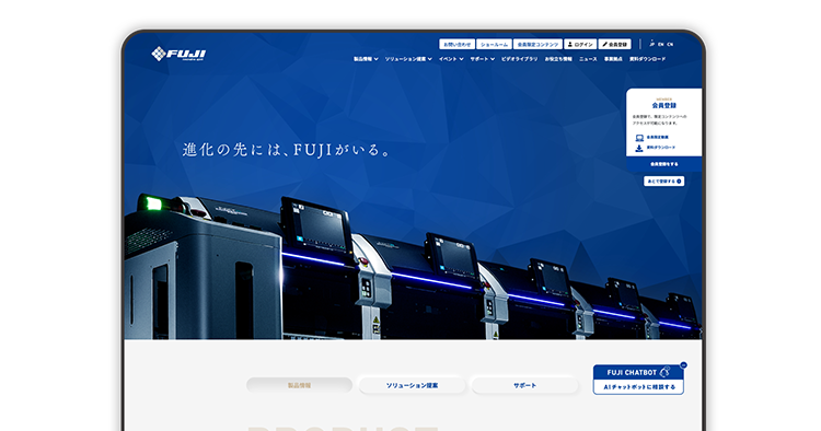 FUJI SMT Site リニューアルプロジェクト