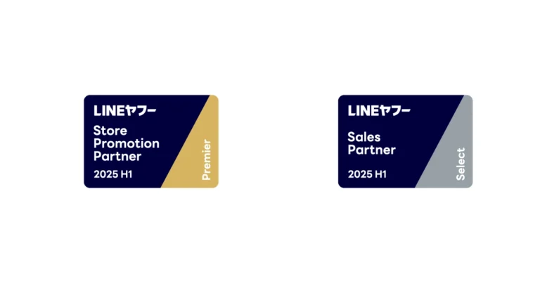 2025年度上半期のStore Promotion Partner「Premier」認定について